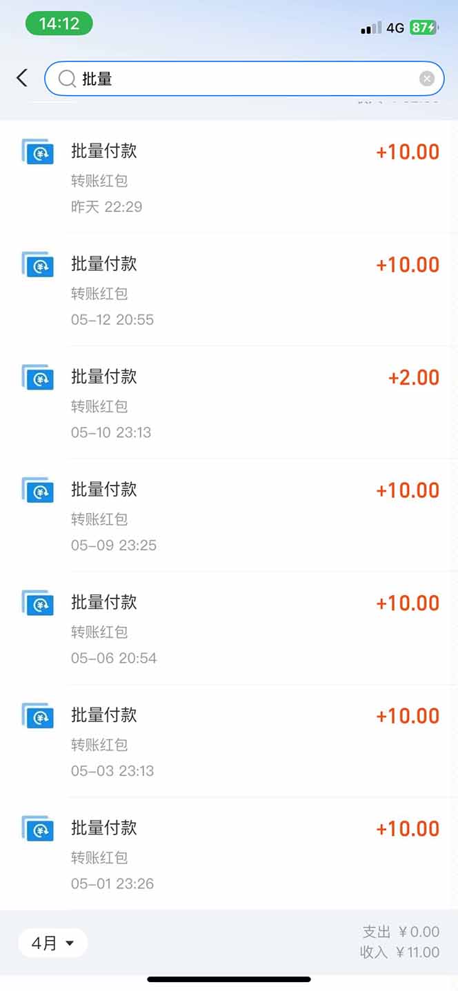 图片[1]-手机每天看看广告就能赚钱，单设备收益40+ 无需养鸡，实测稳定-铜臭网