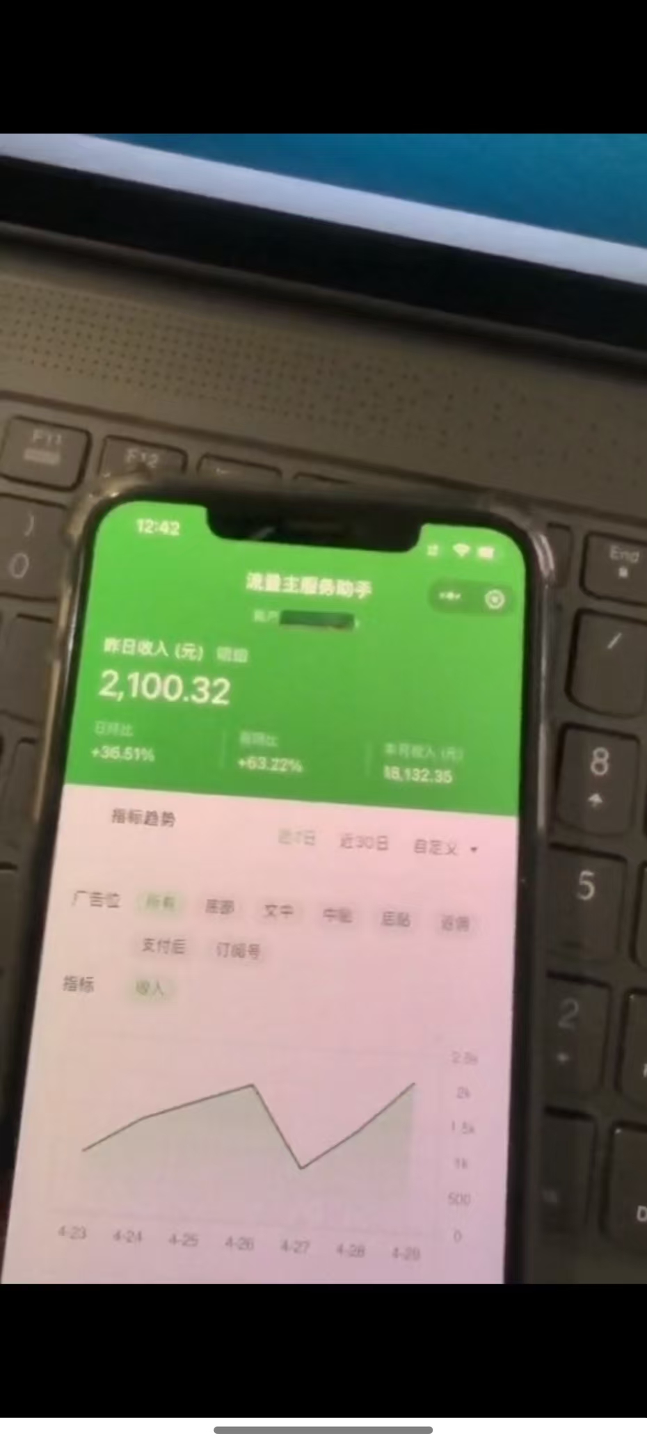 图片[3]-最新公众号托管躺赚项目，操作简单，只需复制粘贴，小白每天花五分钟，…-铜臭网
