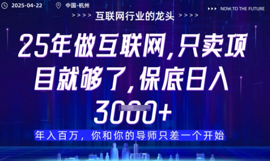 视频号直播带货代运营，只需提供账号，无需剪辑、直播和运营，只管坐收佣金【揭秘】-铜臭网