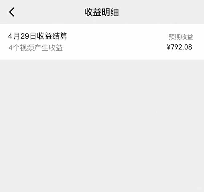 图片[1]-视频号AI小说漫画，无需剪辑，一键洗稿原创，小白日入500+，喂饭级教程-铜臭网