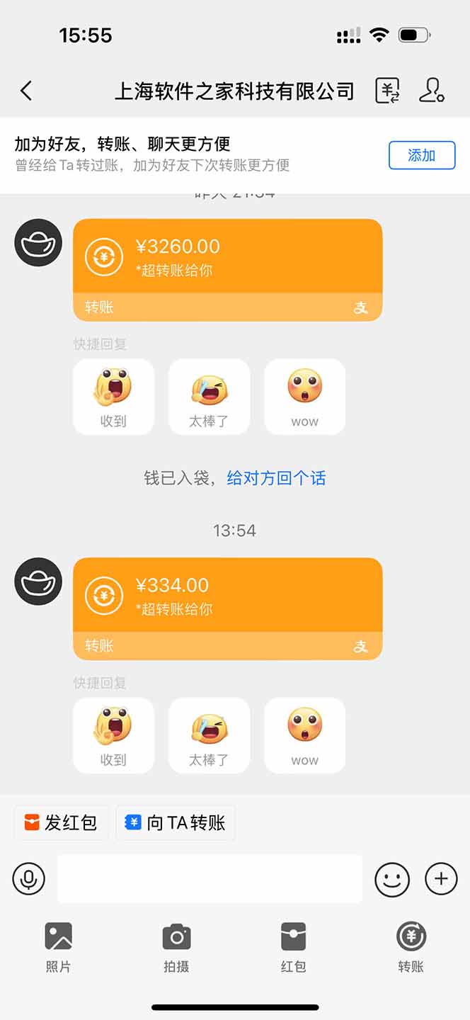 图片[1]-无限拉新黑科技！极其简单！小白新手无脑日入1000+-铜臭网