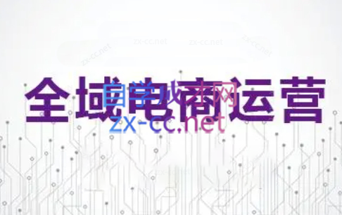白戈电商·2023-2025淘宝店群运营(更新4月)-铜臭网