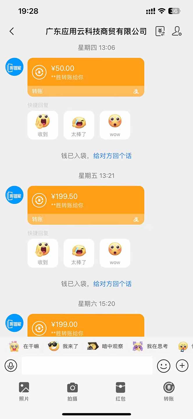 图片[1]-最新电脑挂机  带有管道收益，轻松日入1000+无上限-铜臭网