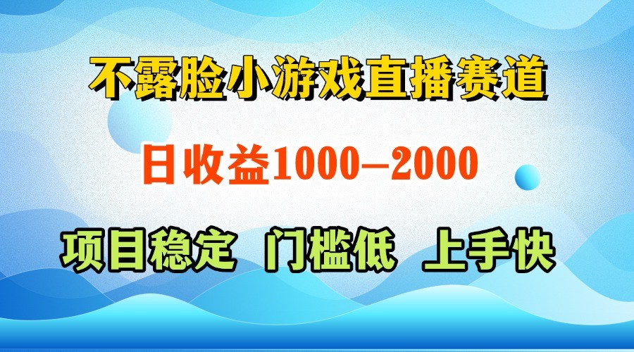 一台电脑在家操作，一天收益1000+ 正规项目，懒人勿扰-铜臭网