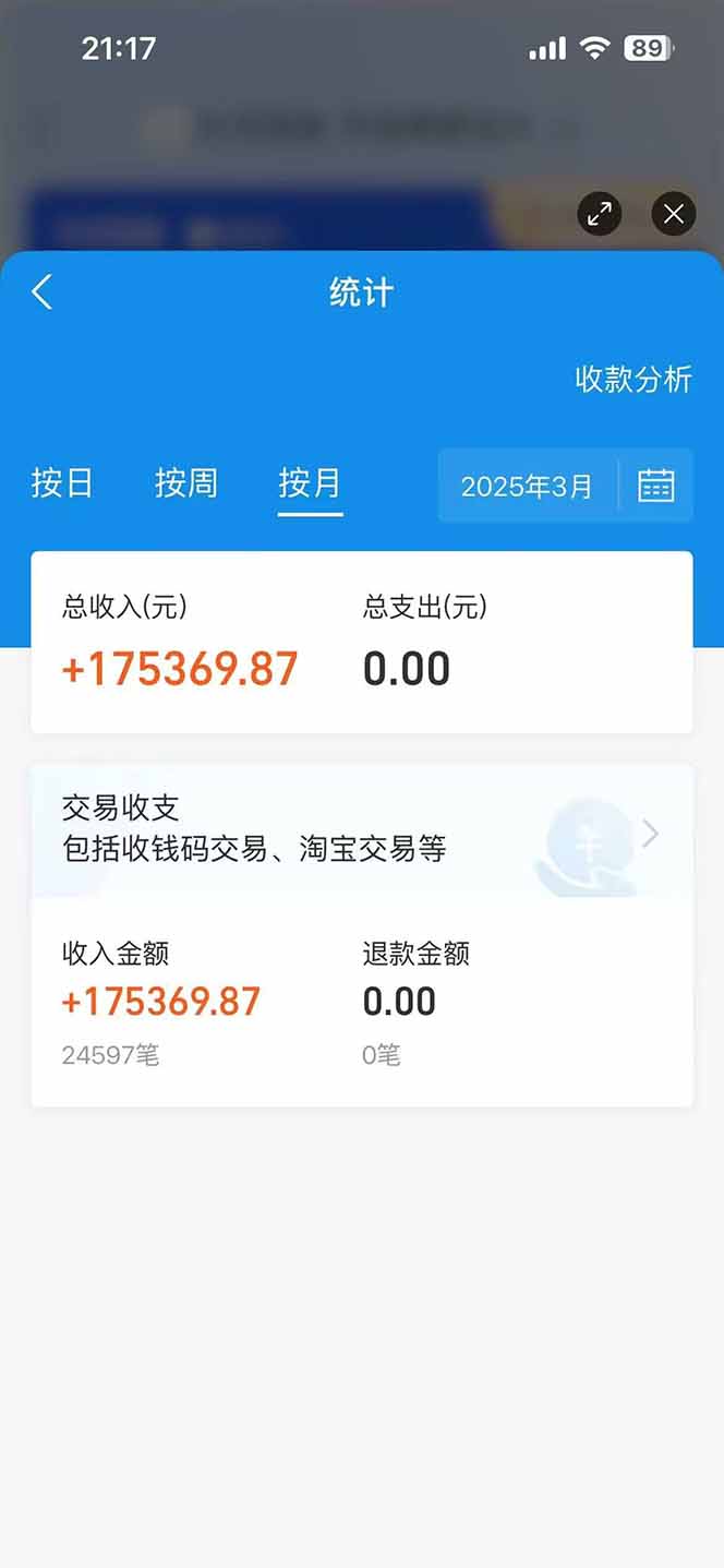 图片[2]-闲鱼卖拼多多助力项目，蓝海市场新手也能单号日入1000+-铜臭网