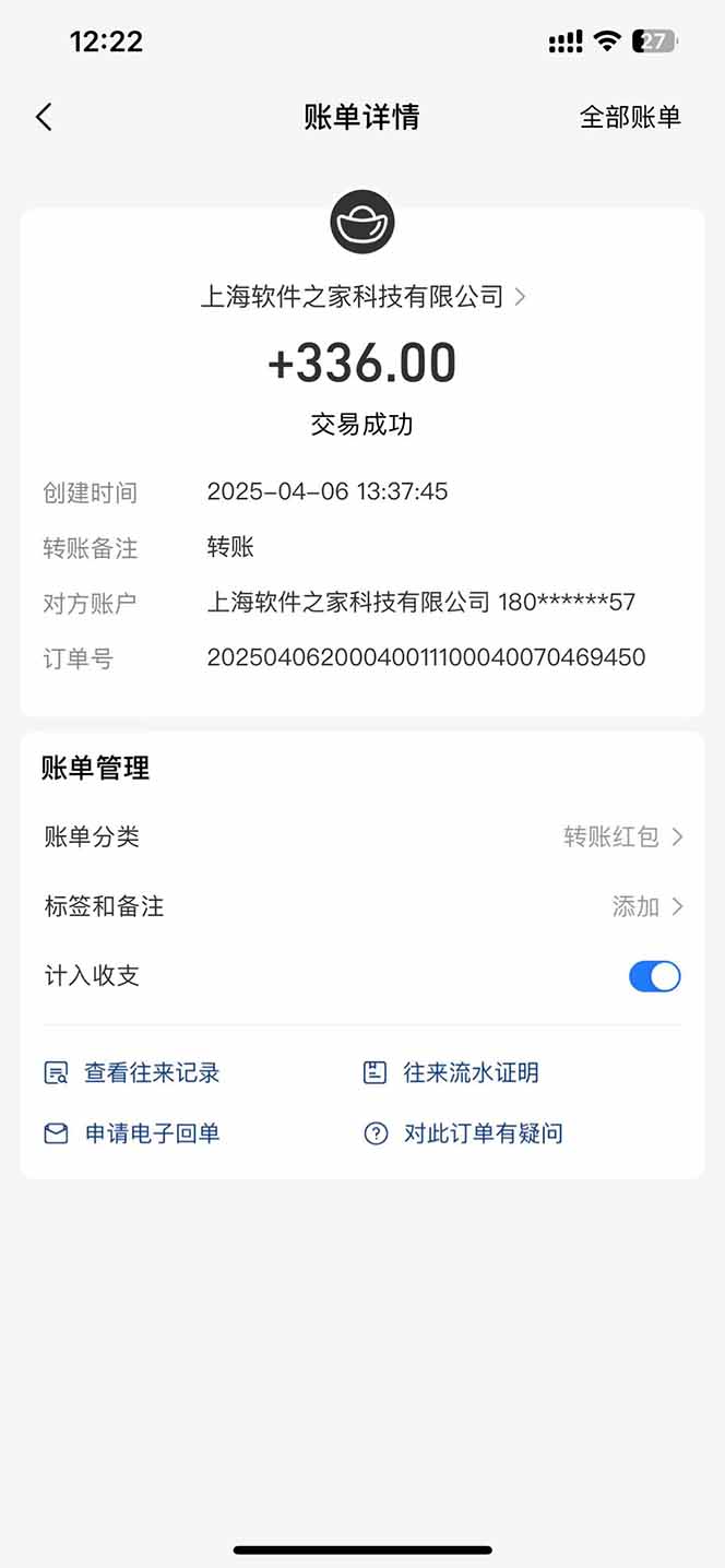 图片[1]-最新电脑挂机，单机每天收益300+并带有丰厚团队管道收益-铜臭网
