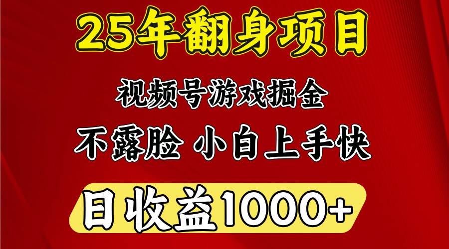 一台电脑，在家创业，日收益1000，周末节假日收益还会更高-铜臭网