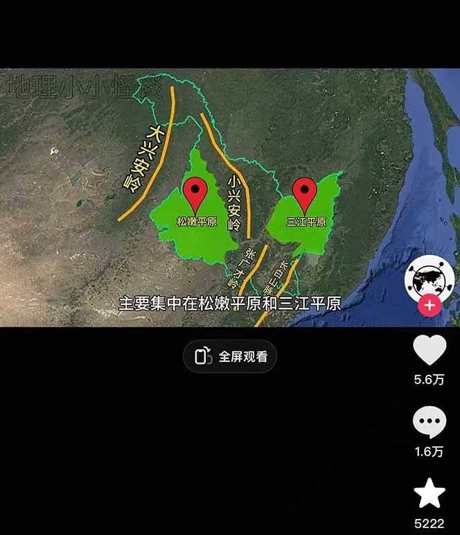 图片[2]-AI三维地理视频制作，全套工具数据包，含谷歌地球与矢量地图资源-铜臭网