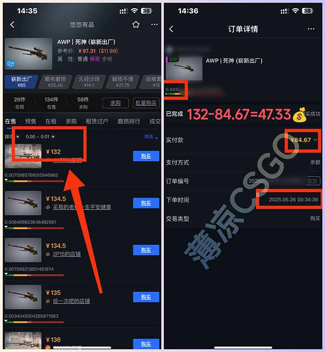 图片[1]-最新游戏搬砖项目，纯手机操作，不用电脑挂机打游戏，网创副业项目搞钱…-铜臭网