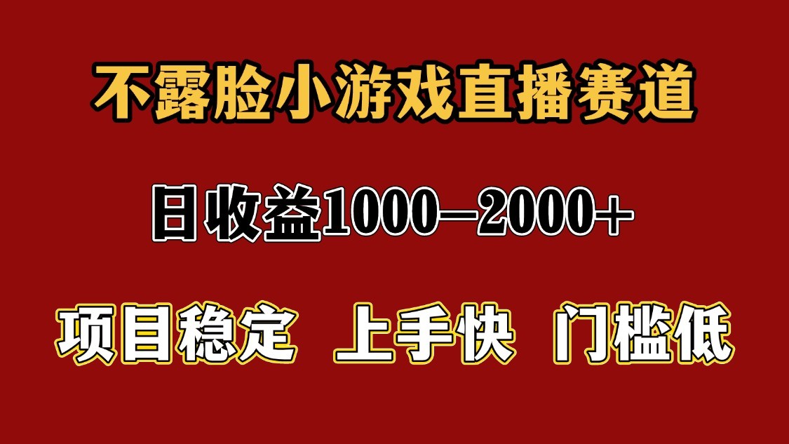 一天收益1000+ 暑假高收益稳定项目-铜臭网