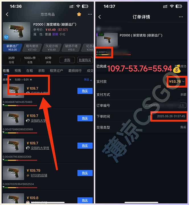 图片[2]-最新游戏搬砖项目，纯手机操作，不用电脑挂机打游戏，网创副业项目搞钱…-铜臭网