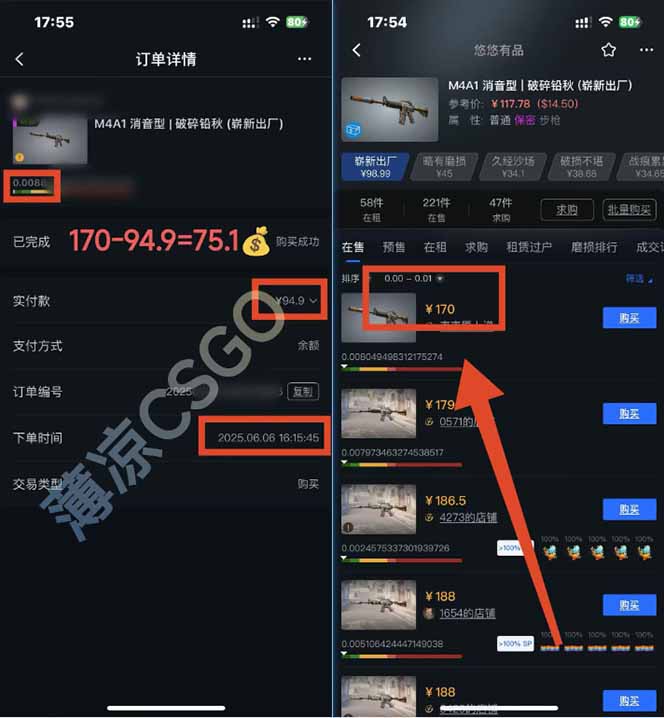 图片[2]-25年最新游戏搬砖，全自动挂机，不需要玩游戏，单手机操作日入300+-铜臭网