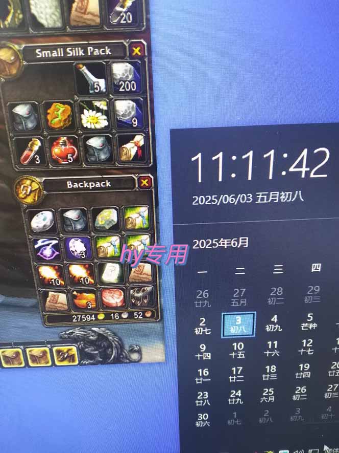 图片[2]-游戏全自动搬砖项目，日入千元 ，可批量矩阵无限放大-铜臭网