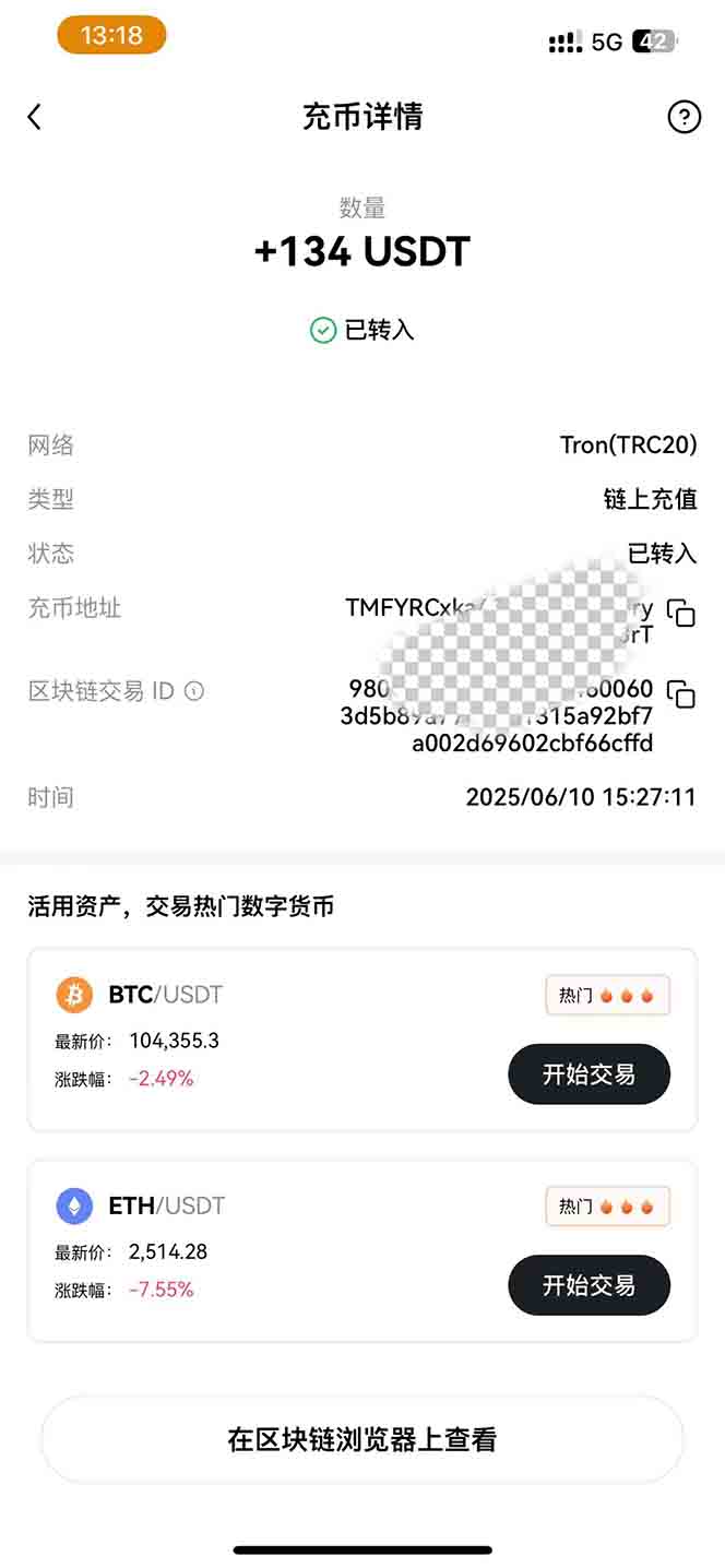 图片[2]-影视录制电脑挂机单机每天300+管道收益轻松日入1000+可矩阵无限放大-铜臭网