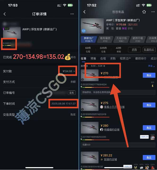 图片[1]-25年最新游戏搬砖，全自动挂机，不需要玩游戏，单手机操作日入300+-铜臭网