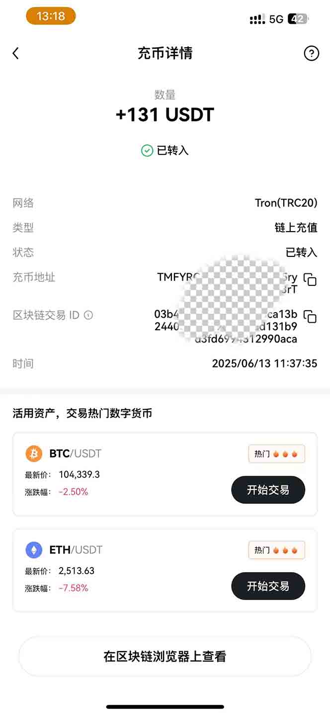 图片[1]-影视录制电脑挂机单机每天300+管道收益轻松日入1000+可矩阵无限放大-铜臭网