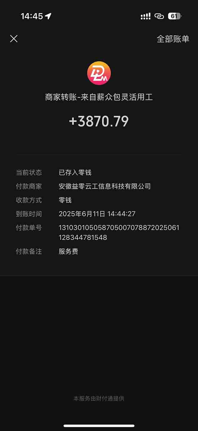 图片[1]-一天轻松3000+，薅抖音国补福利！评论就有钱，还有额外躺赚！-铜臭网