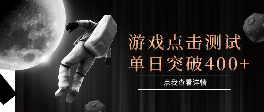 电脑多开闪电游，操作简单，支持多窗口运行，知名游戏整合平台，单日点击收益400+-铜臭网