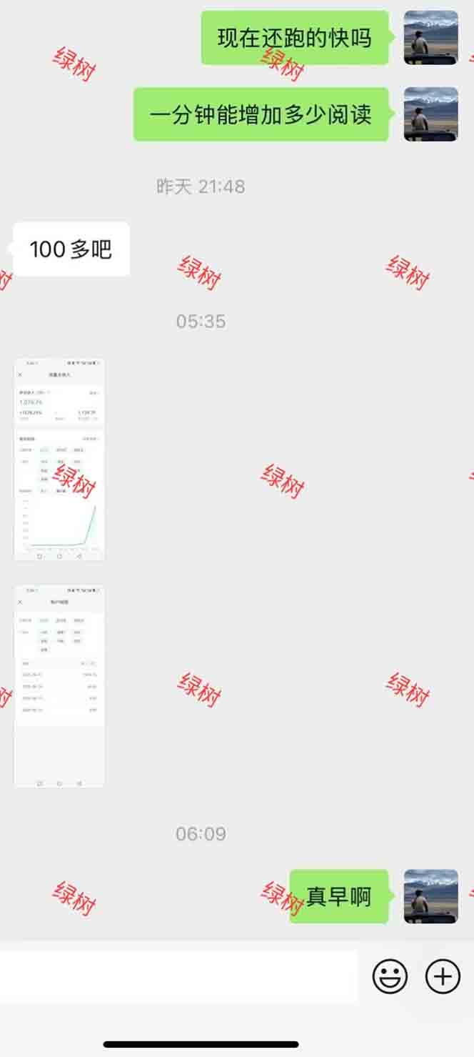 图片[1]-AI+公众号，每天十分钟，轻松日入1000+-铜臭网