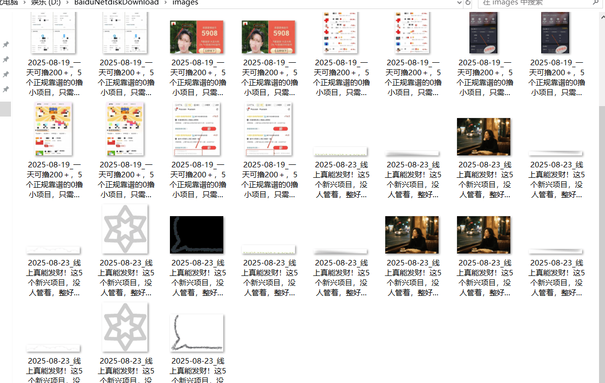 『高端精品』最新公主号无水印下载工具，图片 视频 音频 无脑小白一键下载-铜臭网