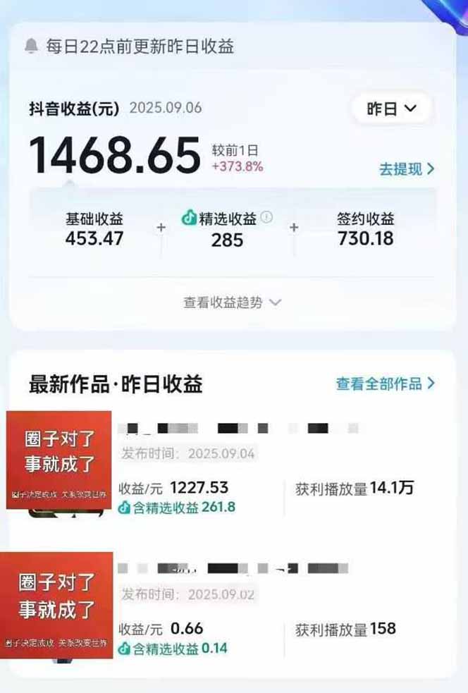 图片[1]-AI大案纪实短视频制作课，文案生成+剪辑教学+伙伴计划，单条收益7-10元-铜臭网