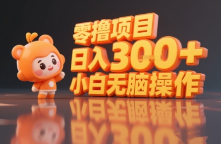 揭秘小说推文玩法，零撸项目，日入3张， 小白无脑操作-铜臭网