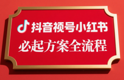 李哥·无人直播带货全链防封实战课-铜臭网
