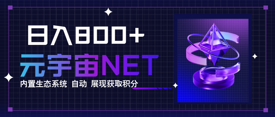 全新手游整合平台《元宇宙》内置生态系统，一次打开多端窗口，同时试玩…-铜臭网