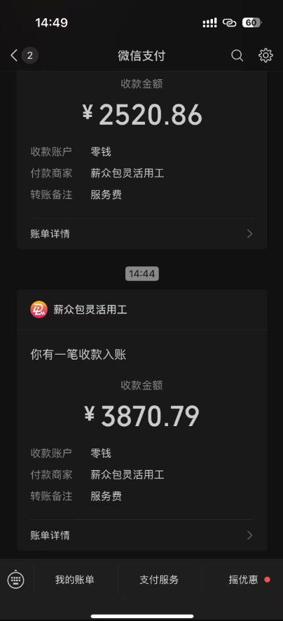 图片[1]-一天轻松3000+，抖音国补福利！评论就有钱，还有额外躺赚！-铜臭网