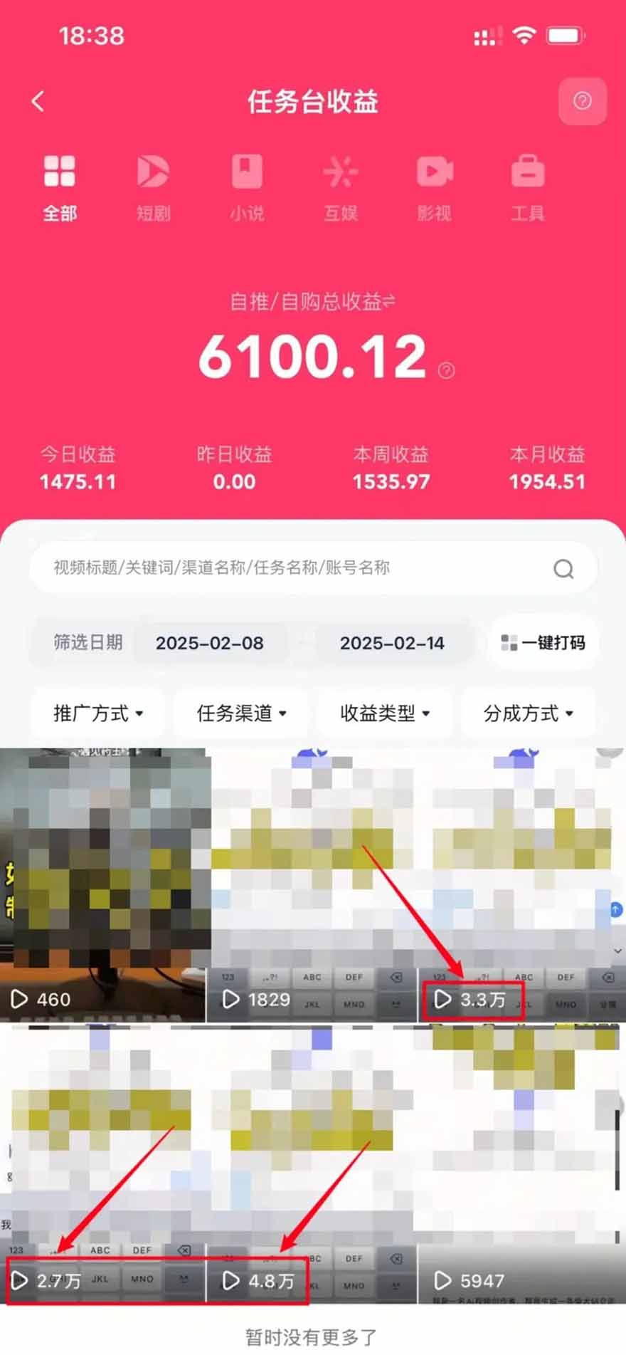 图片[1]-2025最强拉新，单用户下载5块佣金，5分钟一条抖音爆火原创对口型视频，…-铜臭网