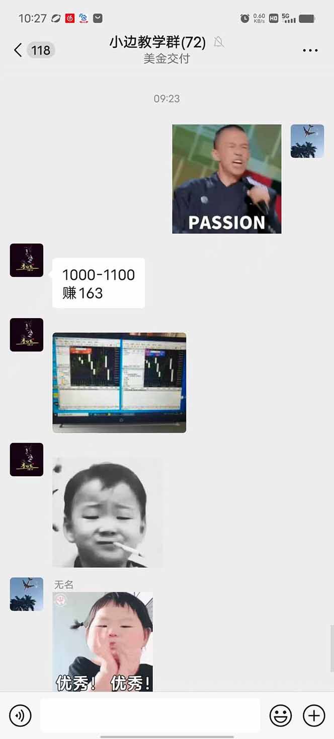 图片[1]-2025年最暴力项目“黄金对冲掘金计划”，每日实际收益1K-4K。分公司月…-铜臭网