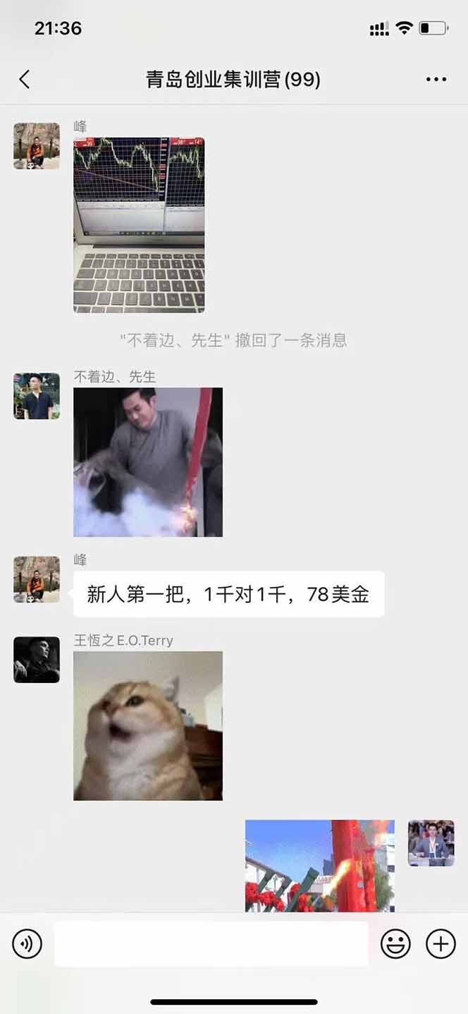 图片[2]-USDT美刀掘金，单人每日收益800-3000，稳定运行8年-铜臭网