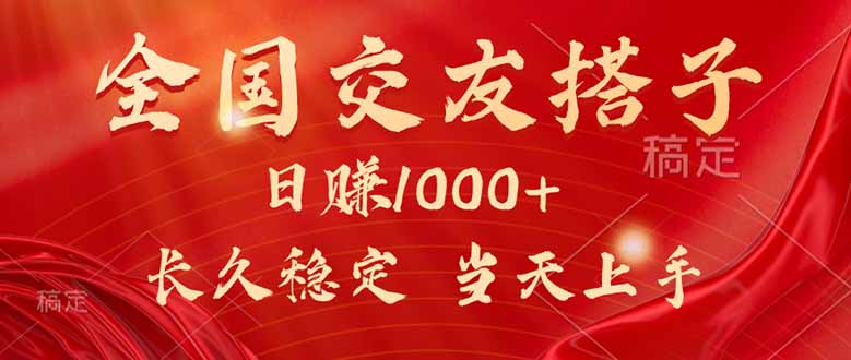 最新暴利项目，月入5w+，自己做老板-铜臭网