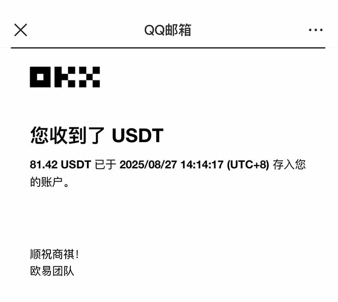 图片[2]-凡人修仙游戏挂机单机每天300-600+a当天做当天见收益随时在线秒变现-铜臭网