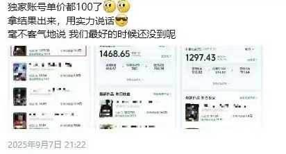图片[3]-交通事故分析案例短视频创作，剪辑技巧、文案模板、配音教学，快速起号，轻松月入2w+-铜臭网