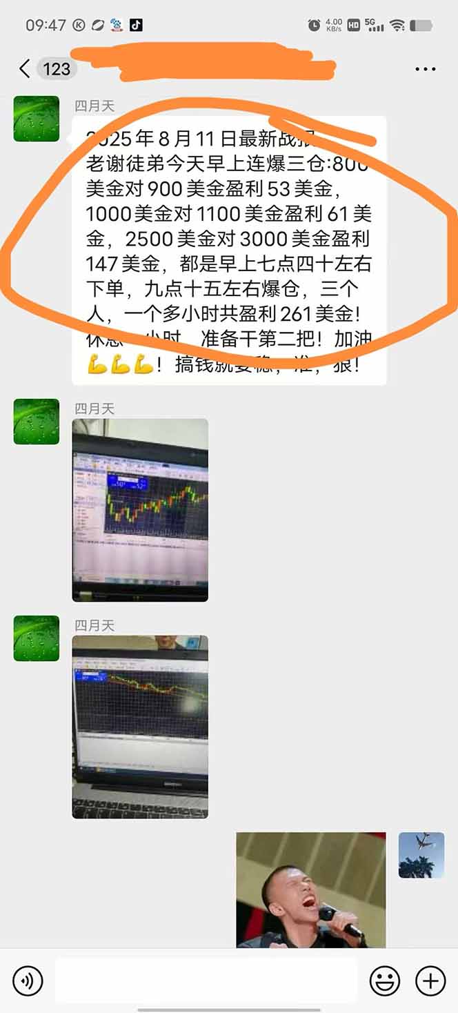 图片[1]-美金对冲创业项目，日收益1000-3000，小众暴力项目稳定运行8年-铜臭网
