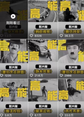 全网首发，卓别林复古视频制作教学，抖音全新赛道，可以进精选签独家，适合零基础新手操作