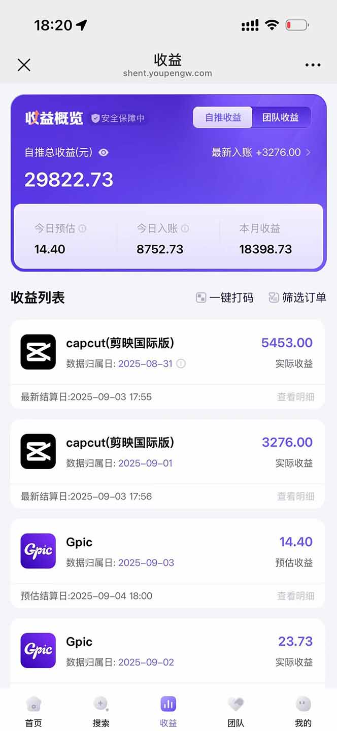 图片[1]-2025AI拉新风口项目，0粉0基础月入30000+新手小白轻松学会-铜臭网