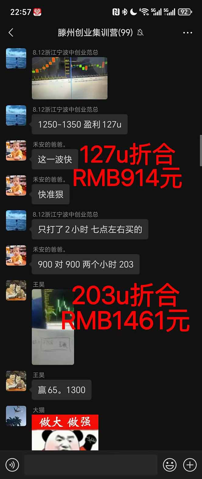 图片[1]-2025翻身上岸项目脚本干活，内部客户经理内部开号，单人日收益1000-300…-铜臭网