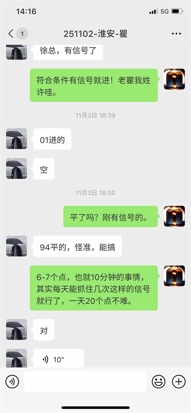 图片[11]-海外美金AI掘金项目，200U可入门槛，一天一单即可，每天1000-2000很轻松！-铜臭网