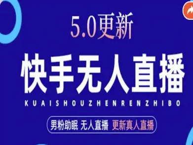 AI数字人快手短视频+虚拟直播,音频提取数字人生成-铜臭网