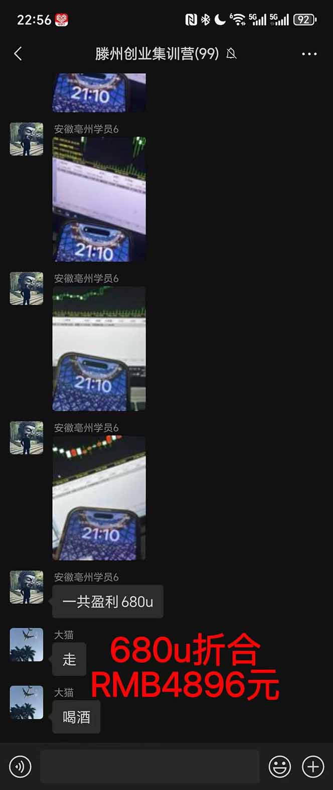 图片[3]-稳定8年美金掘金2.0脚本干活，只需躺赚。单人日收益1000-3000可批量、…-铜臭网