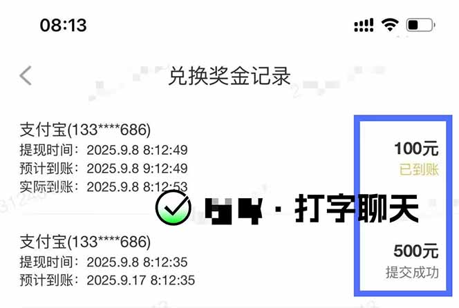 图片[1]-打字搞钱，1小时狂赚300+多劳多得，有手就能做！-铜臭网