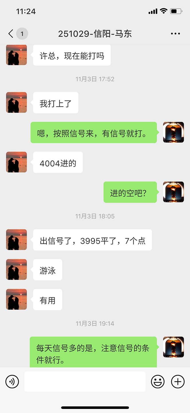图片[10]-海外美金AI掘金项目，200U可入门槛，一天一单即可，每天1000-2000很轻松！-铜臭网