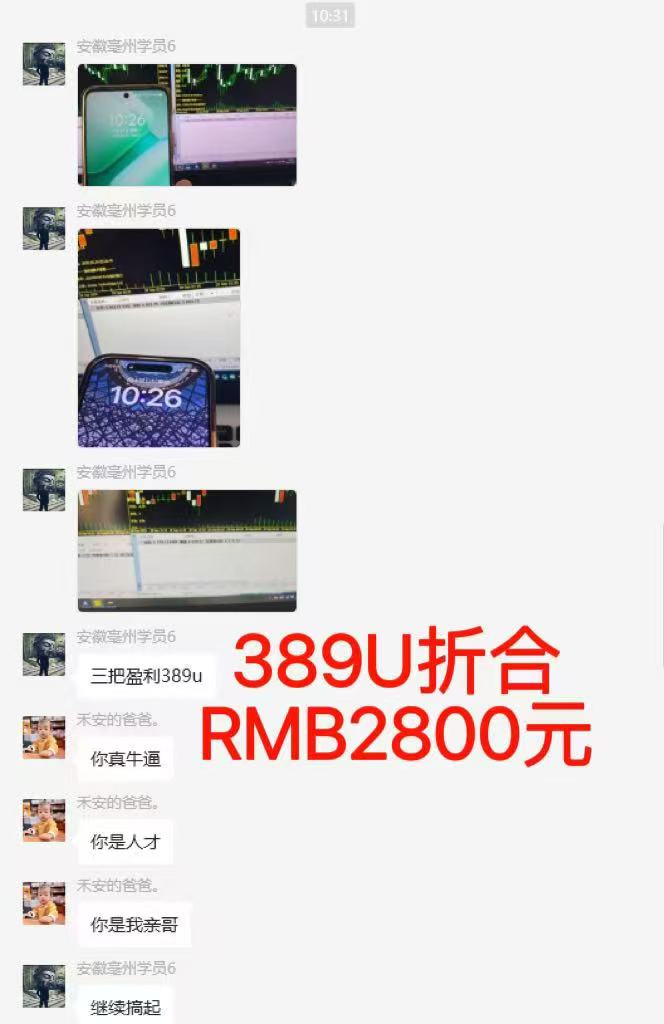 图片[6]-稳定8年美金掘金2.0脚本干活，只需躺赚。单人日收益1000-3000可批量、…-铜臭网