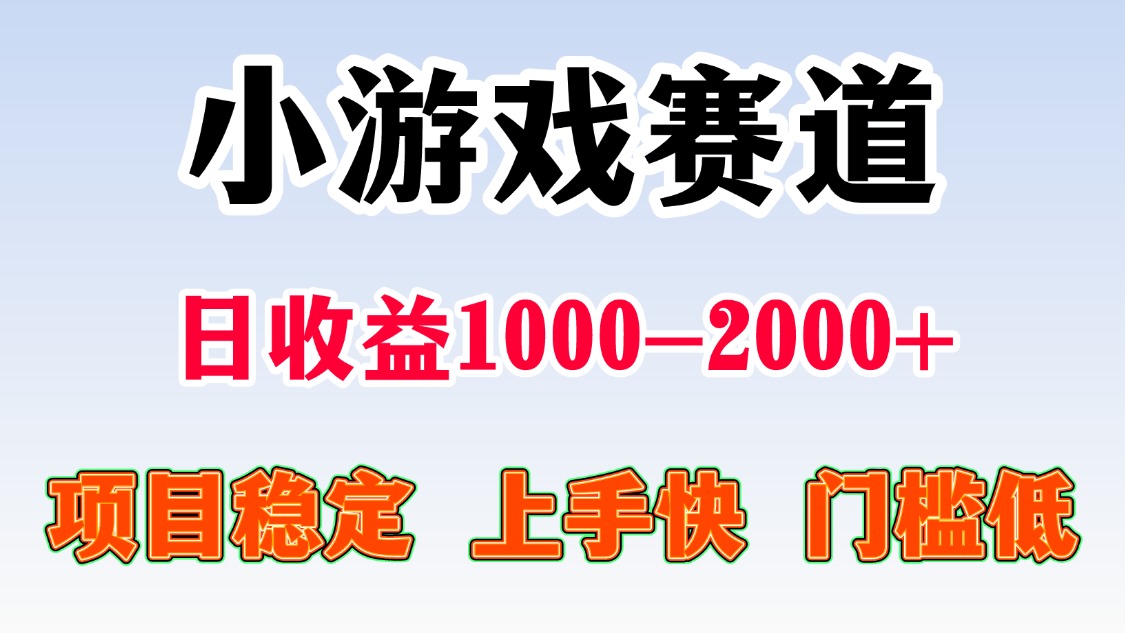 日收益500-1000+ 一台电脑窝家里就能做-铜臭网