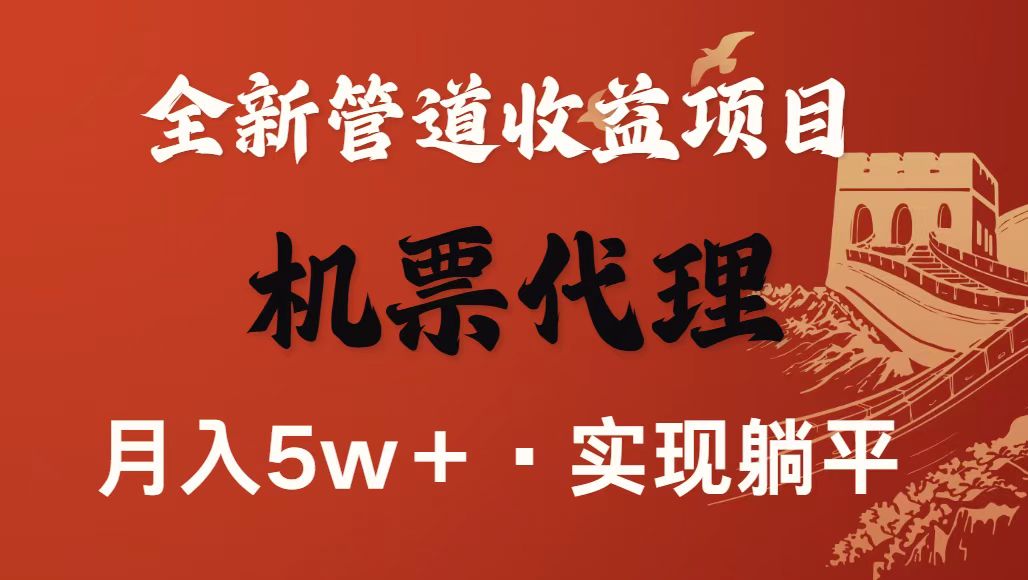 最新引流技术，当天上手，新手小白月入3w+-铜臭网