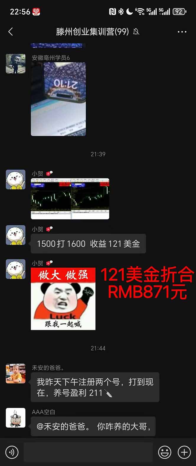 图片[2]-稳定8年美金掘金2.0脚本干活，只需躺赚。单人日收益1000-3000可批量、…-铜臭网