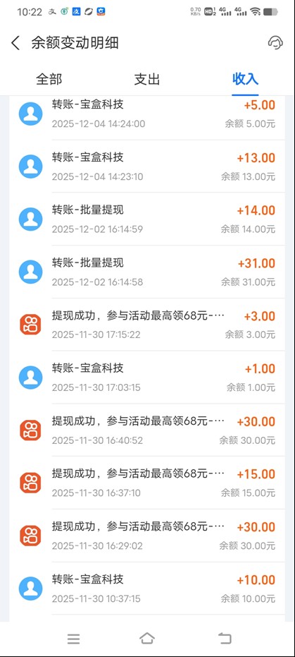 图片[3]-工作室必备手机自动搬砖单机20+，多平台海量任务持续更新【2026源头首发】-铜臭网