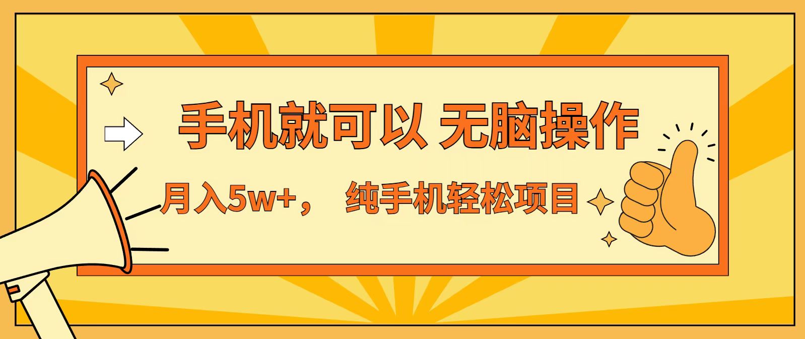 七天赚了1.6w，真正实现管道收益，最前最后最大的红利期-铜臭网